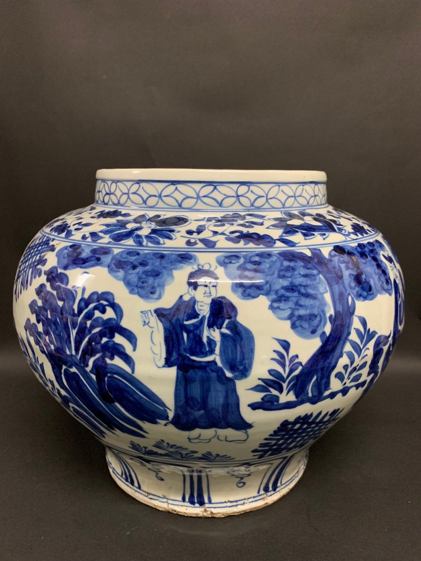 Blue and White Porcelain Vase (1 of 7)