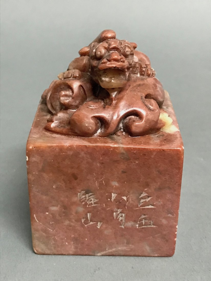 Soapstone Seal: Chinese Decorative Work of Art Soapstone Seal, Dimension is 3.5 inches high x 2.5 inches wide. The shipping cost for domestic is 25.00 flat rate shipping within the Continental US, international forei