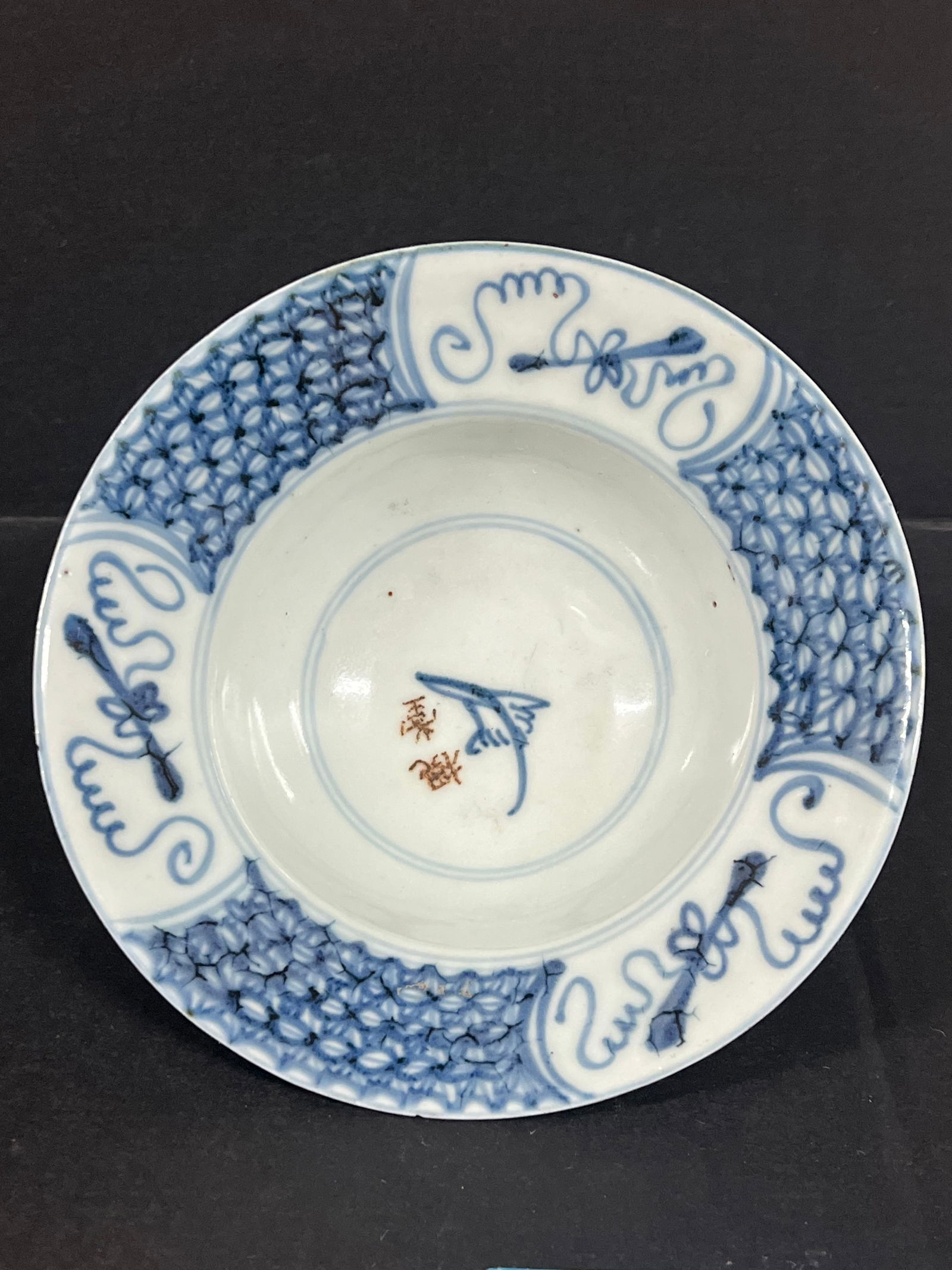 Porcelain Blue and White Bowl (1 of 10)