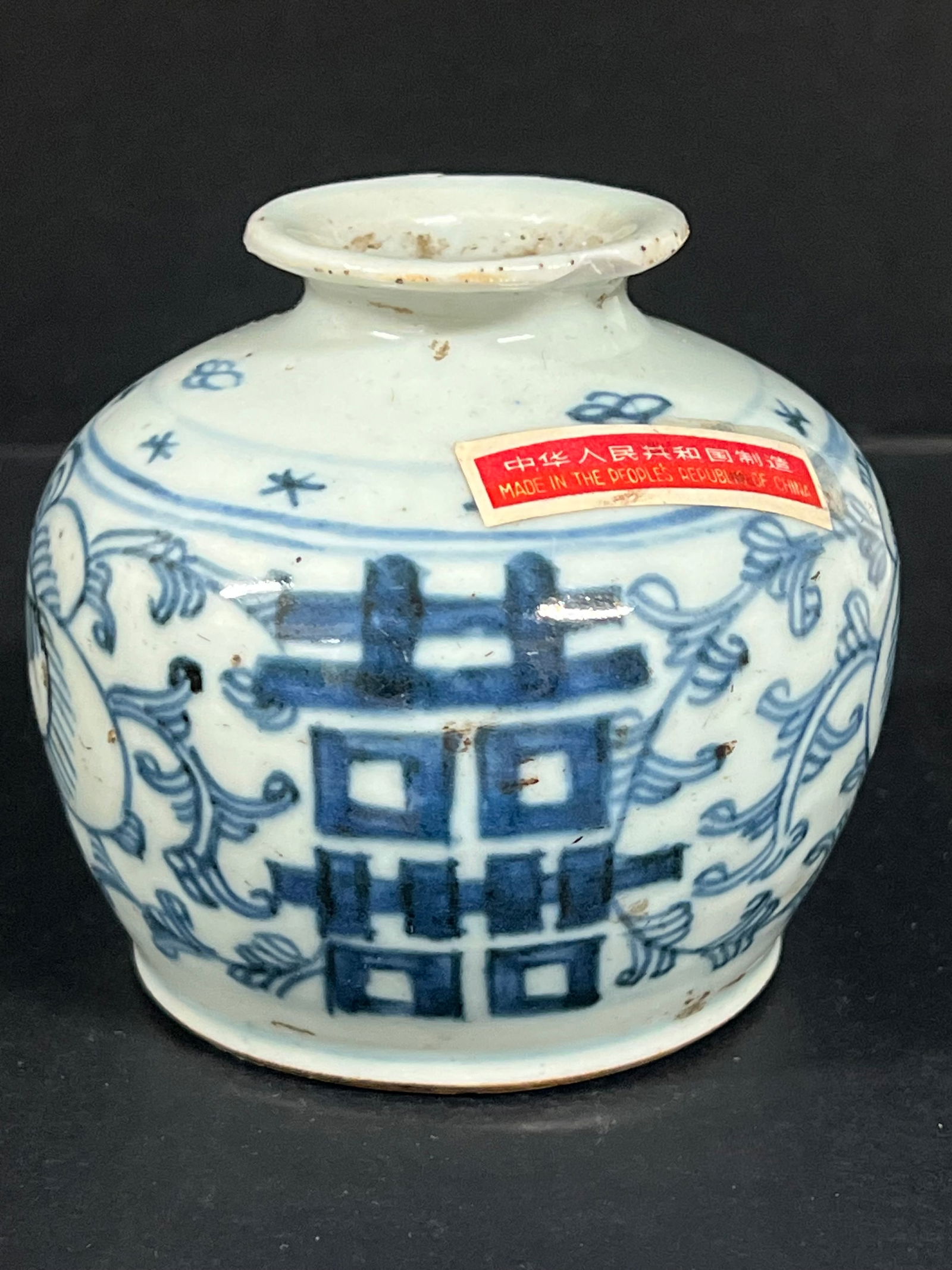 Porcelain Blue and White Jar: Chinese Art Porcelain Blue and White Jar. The dimension is 3.5 inches high x 4 inches wide. Please be aware that some of the items are vintage, secondhand, old ages, antiques and may have a defects or