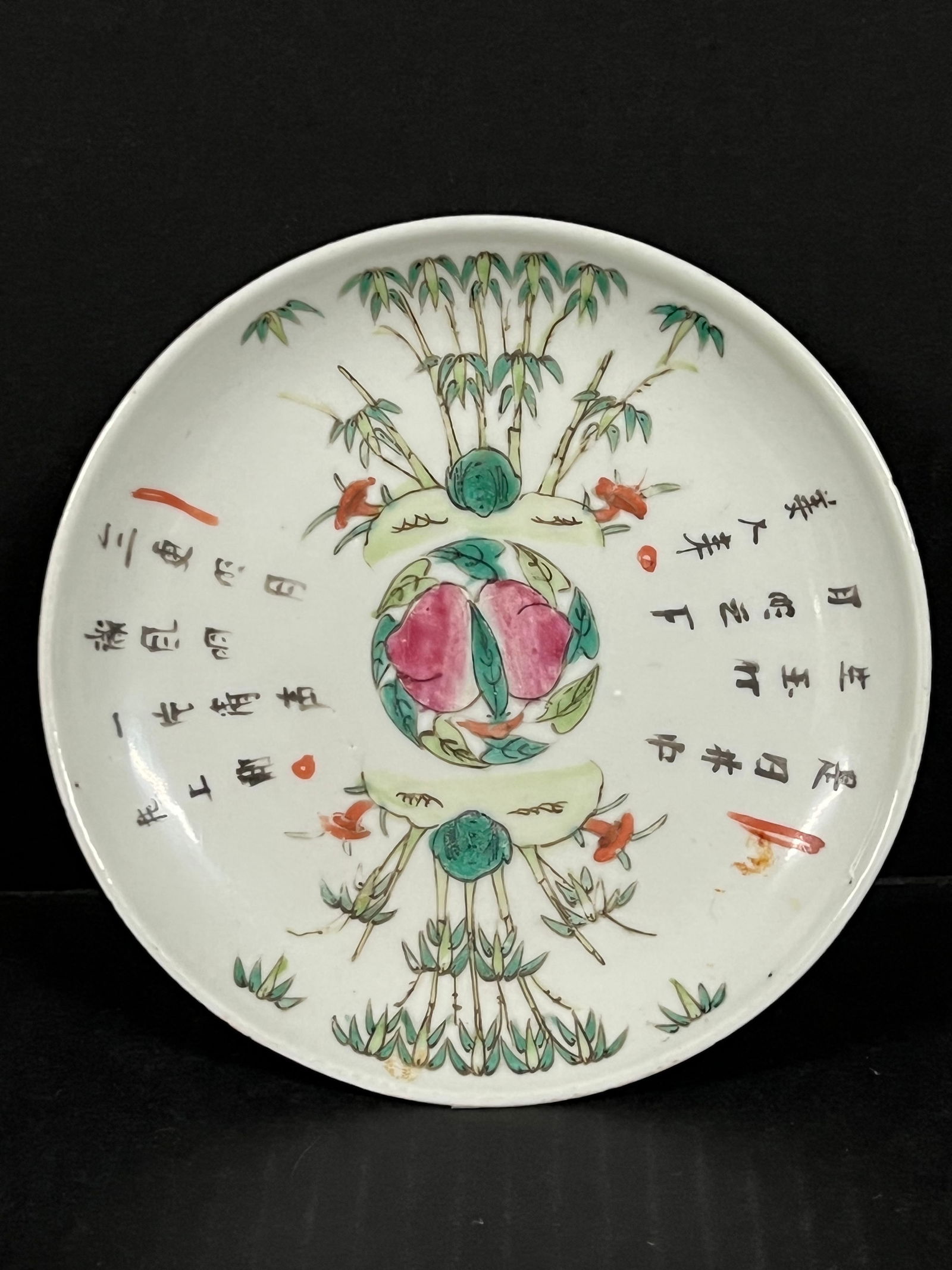 Porcelain Famille Rose Plate (1 of 10)