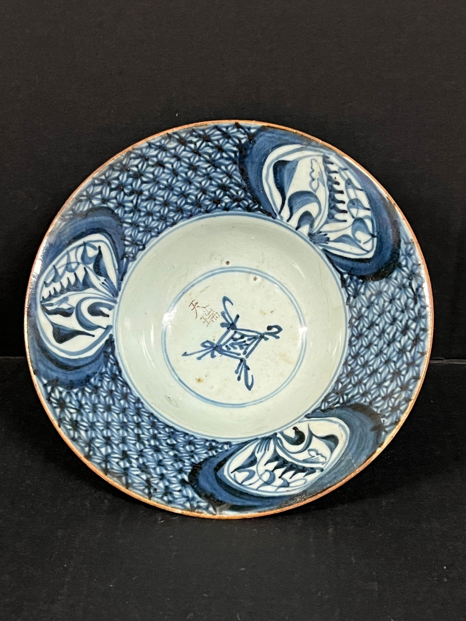 Porcelain Blue and White Bowl (1 of 12)