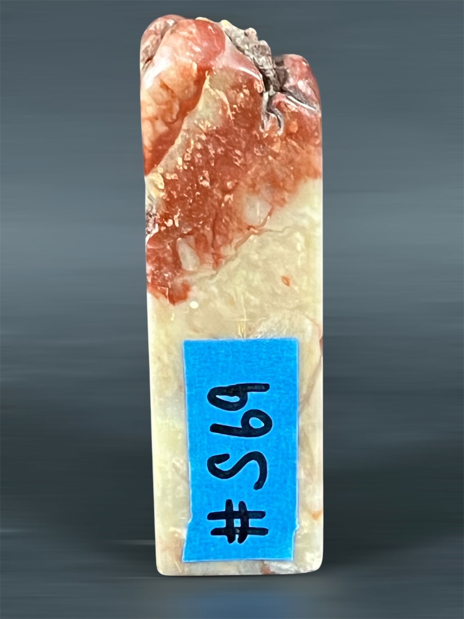 Soapstone Seal/Stamp - 8