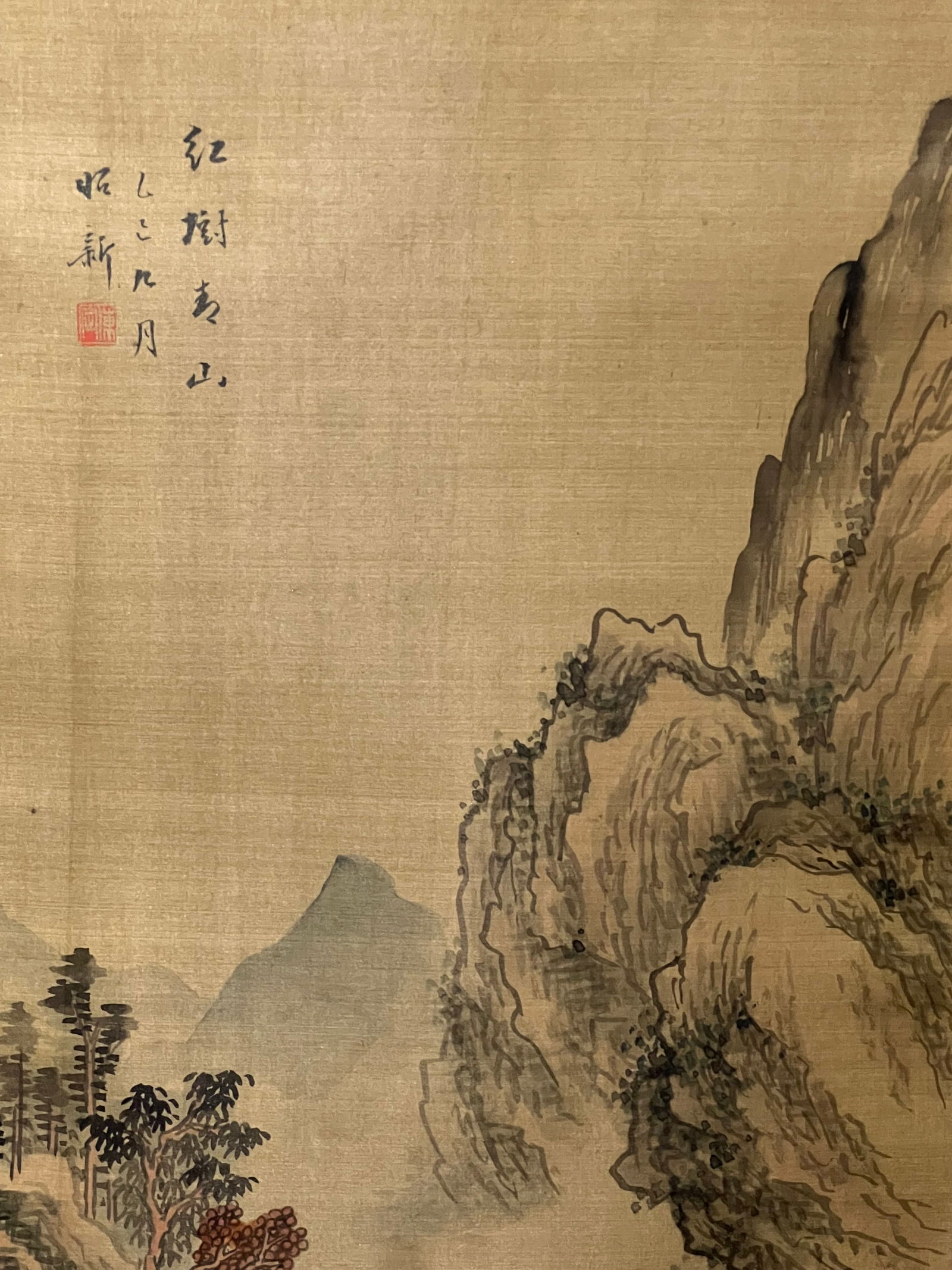 Vintage Scroll Painting - 4