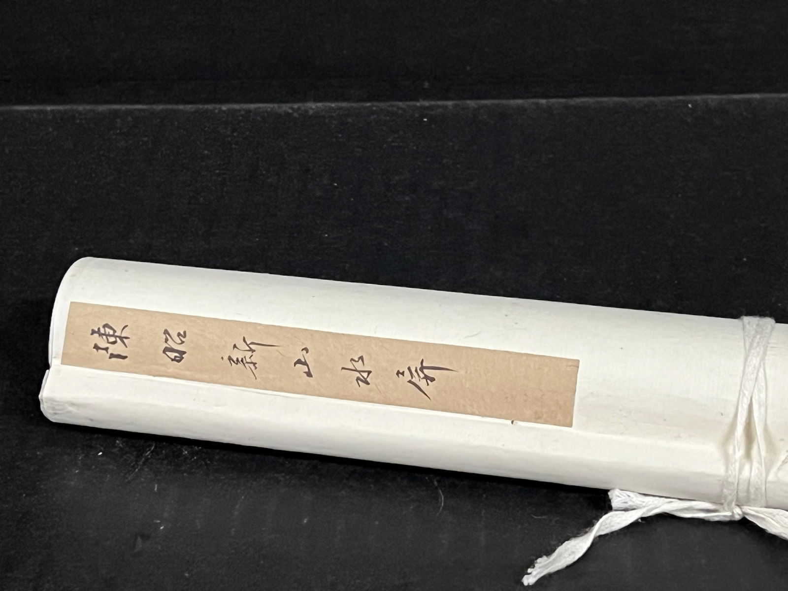 Vintage Scroll Painting - 9