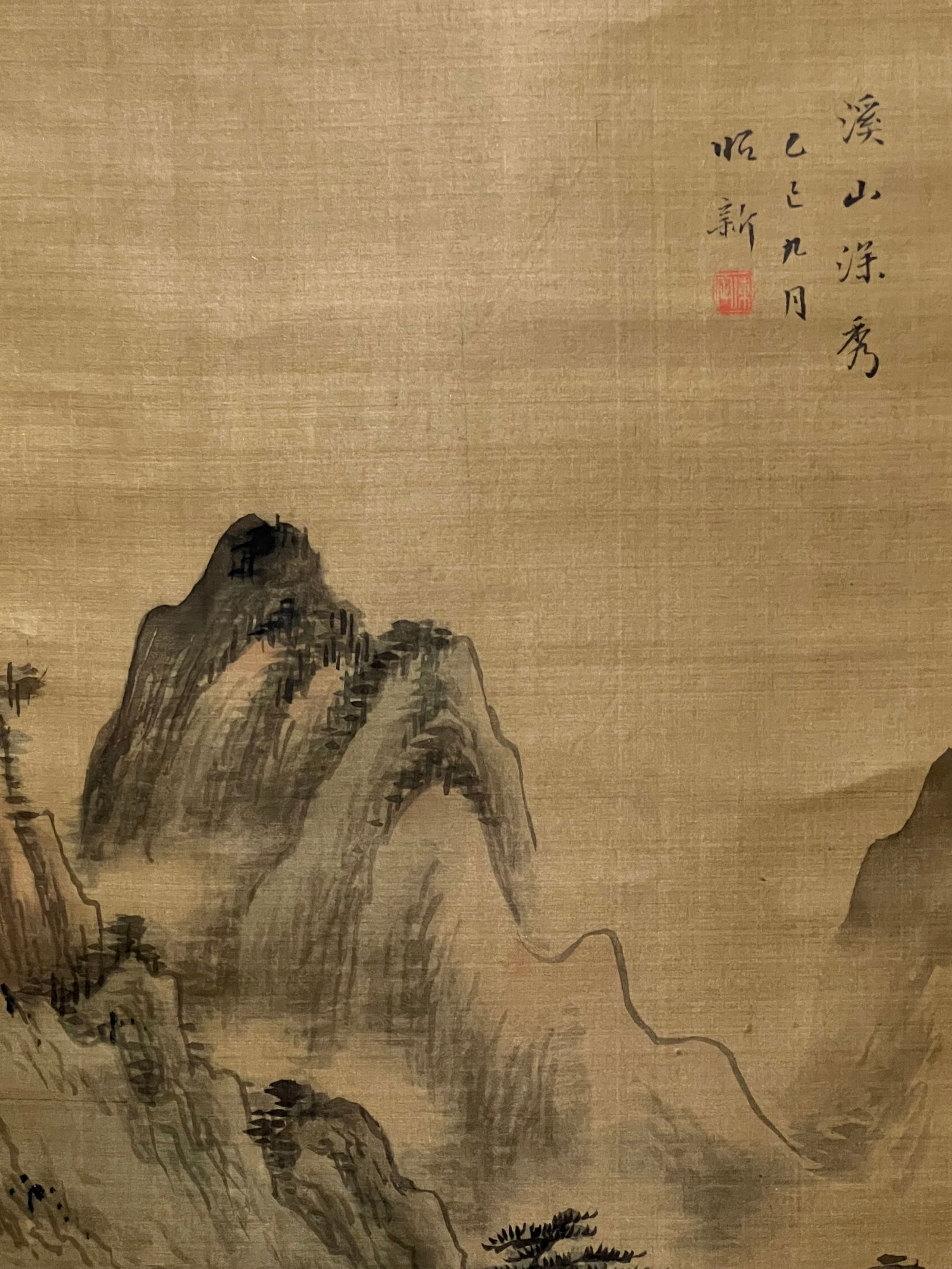 Vintage Scroll Painting - 3