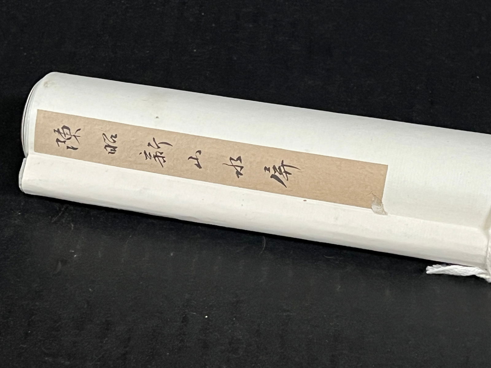 Vintage Scroll Painting - 9