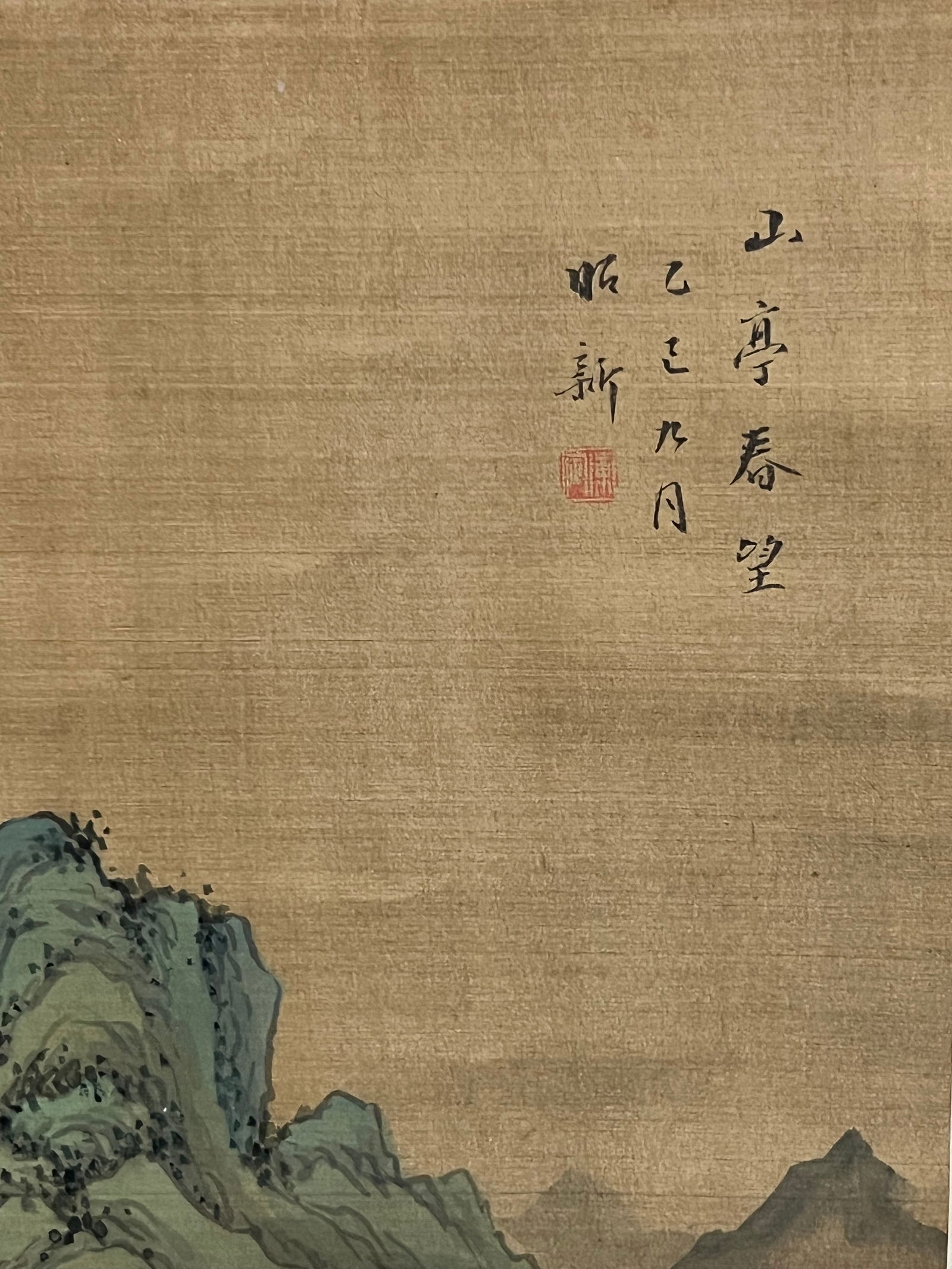 Vintage Scroll Painting - 3