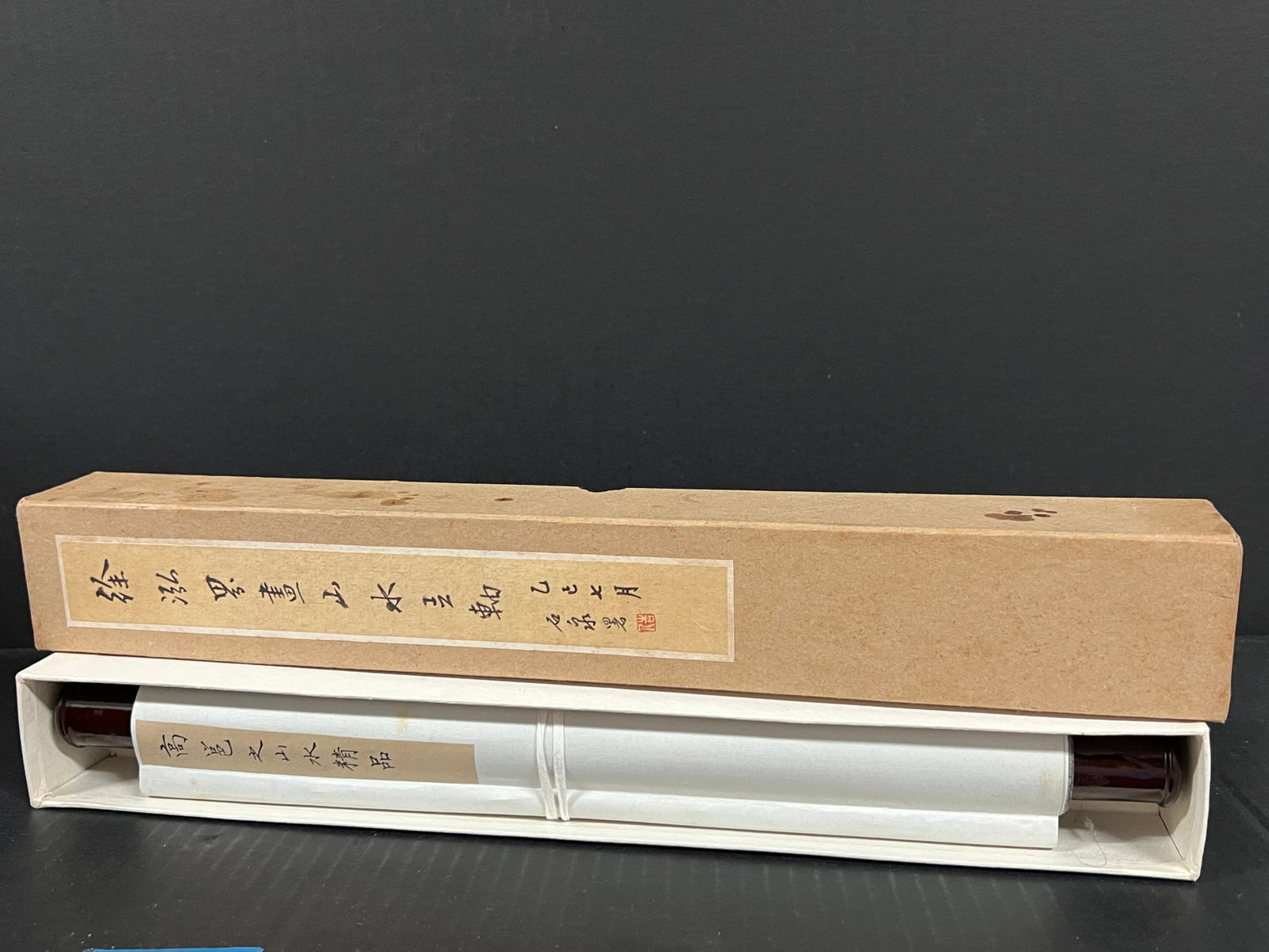 Chinese Scroll Painting - 11