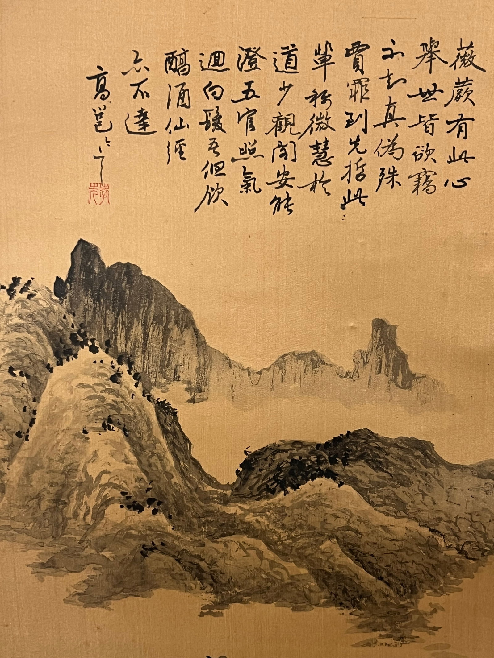 Chinese Scroll Painting - 4