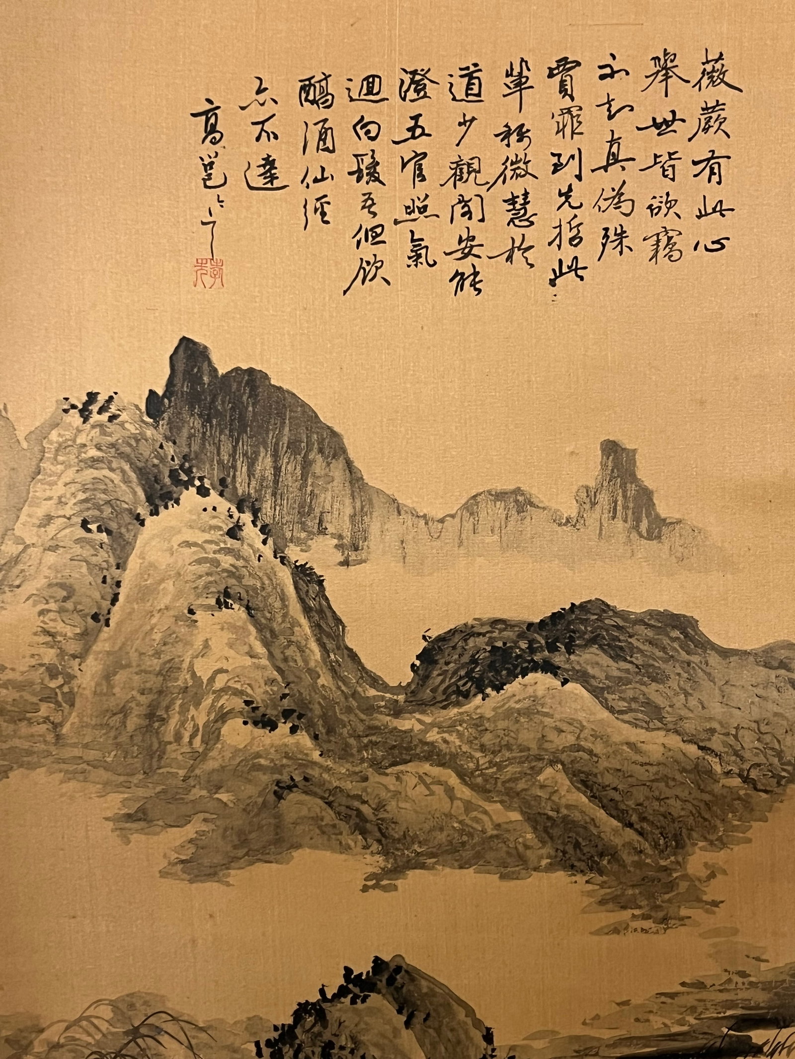 Chinese Scroll Painting - 8