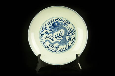 BLUE AND WHITE DRAGON PLATE: 19 Century 'Daqingguangxunianzhi' Mark H: 5CM W: 26.8CM