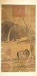 FRAMED CHINESE SILK PAINTING