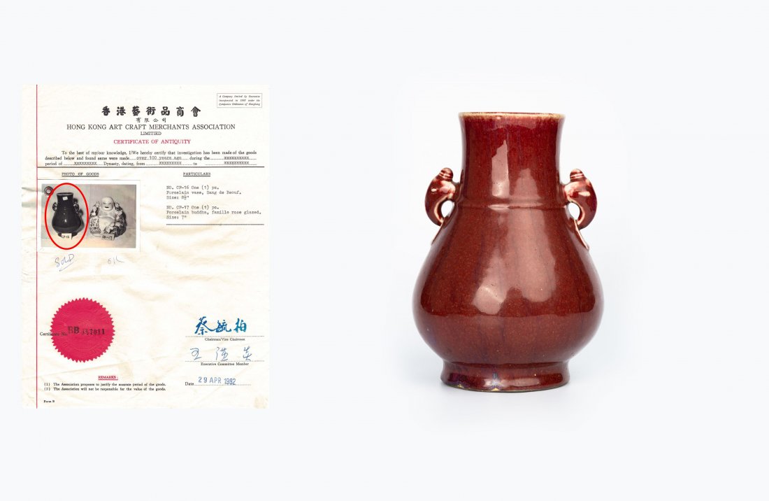 EARLY QING DEER HEAD EAR RED GLAZED VASE CERTIFICATE (1 of 6)