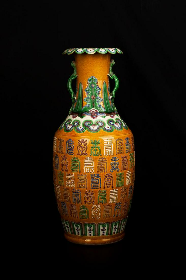 LATE QING YELLOW BASE TRI-COLOURED HUNDRED "SHOU" VASE: LATE QING YELLOW BASE TRI-COLOURED HUNDRED "SHOU" VASE