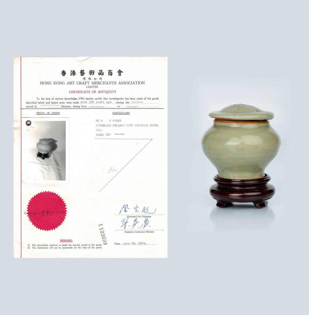 MING DYNASTY "LONG QUAN YAO" JAR WITH PURCHASING: MING DYNASTY "LONG QUAN YAO" JAR WITH PURCHASING CERTIFICATE