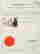 item-108758084=4