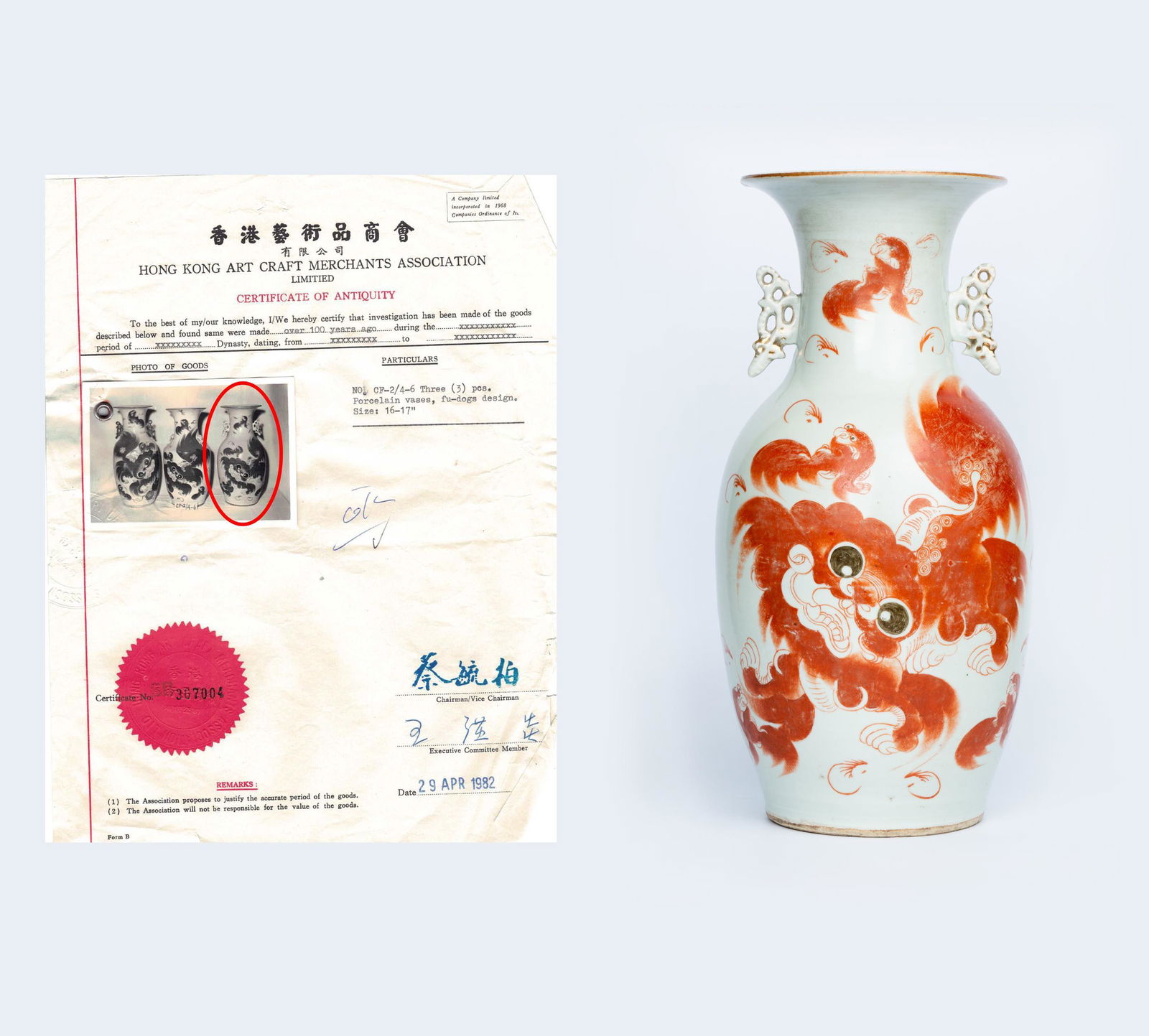 LATE QING DYNASTY ALUM RED VASE WITH CERTIFICATE (1 of 6)
