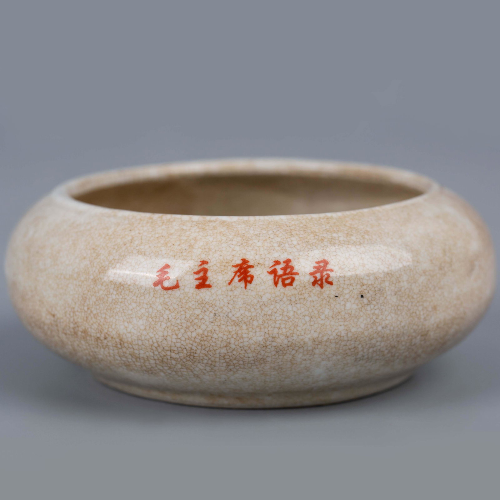Chinese Cultural Revolution ashtray Mao Zedong Lin Biao 1970s (1 of 4)