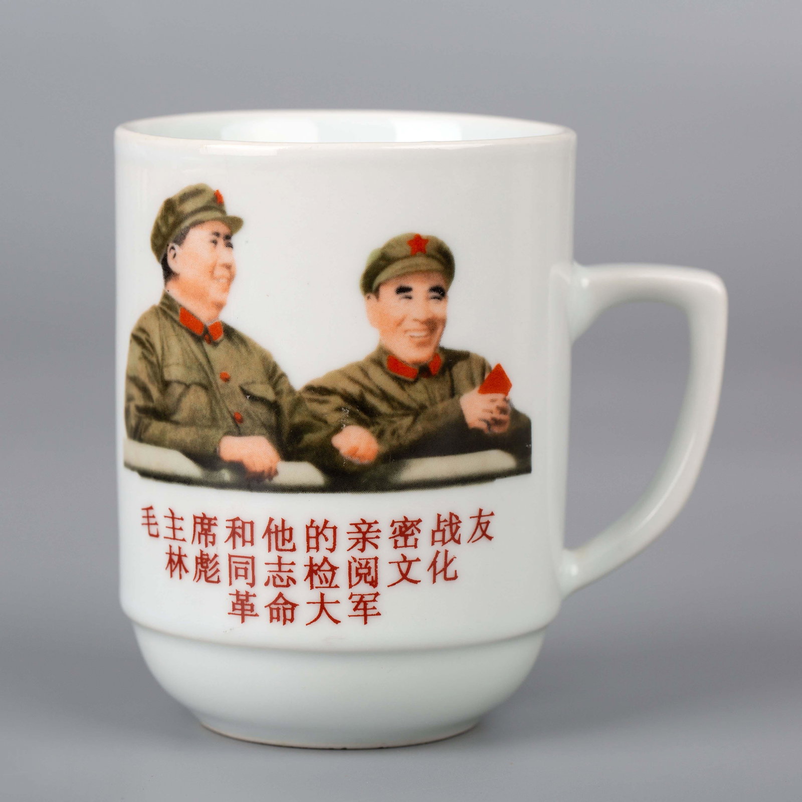 Cup Chairman Mao and Lin Biao reviewing the army of the Cultural Revolution, made in 1968 (1 of 5)