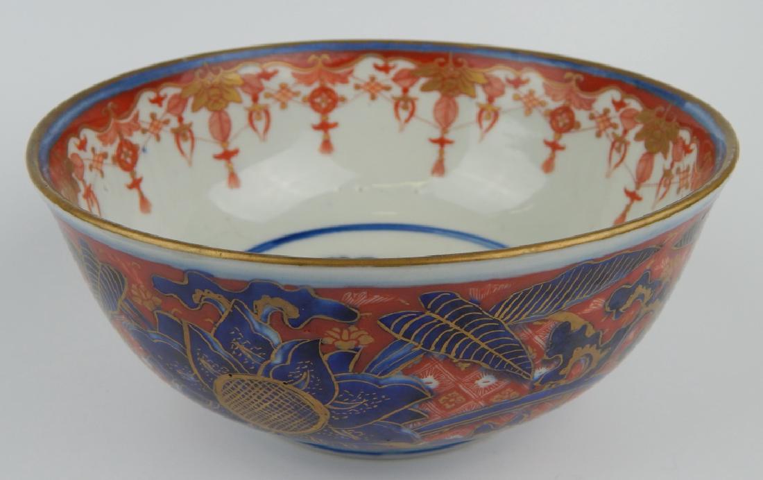 VINTAGE KUTANI PORCELAIN LOTUS BLOSSOM BOWL (1 of 6)