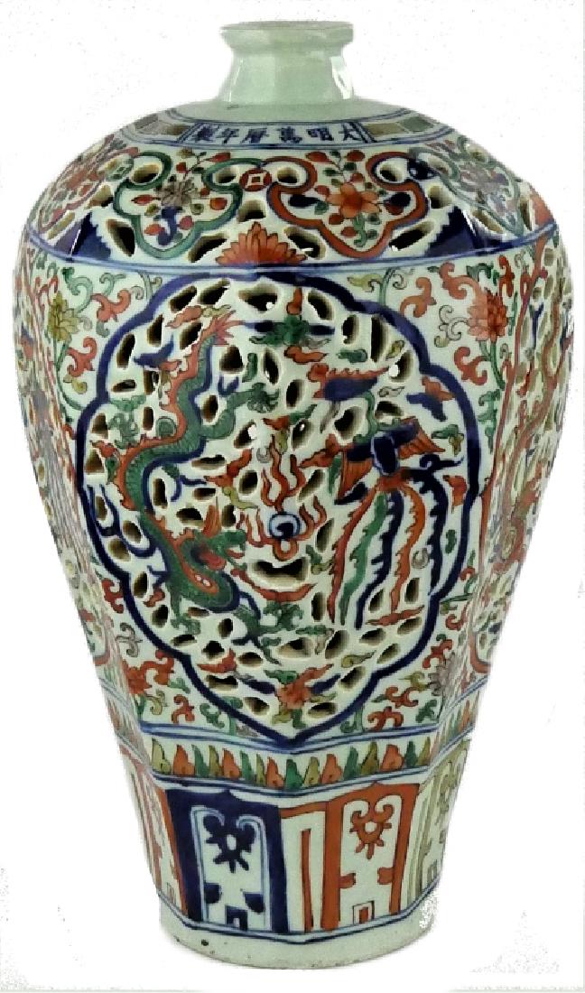 CHINESE WANLI DOUCAI PORCEALIN MEIPING VASE (1 of 8)