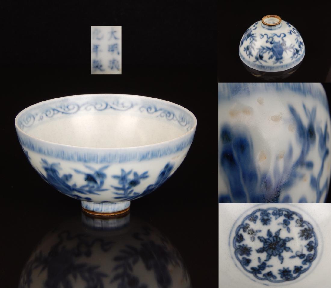 CHINESE CHENGHUA BLUE WHITE PORCELAIN FOOTED BOWL (1 of 8)