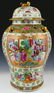PAIR FINE 19TH.C CHINESE ROSE MEDALLION JARS - 13