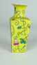 CHINESE FAMILLE JAUNE PORCELAIN CABINET VASE - 2