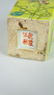 CHINESE FAMILLE JAUNE PORCELAIN CABINET VASE - 4