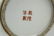 19th/20th C CHINESE FAMILLE ROSE PORCELAIN VASE - 9