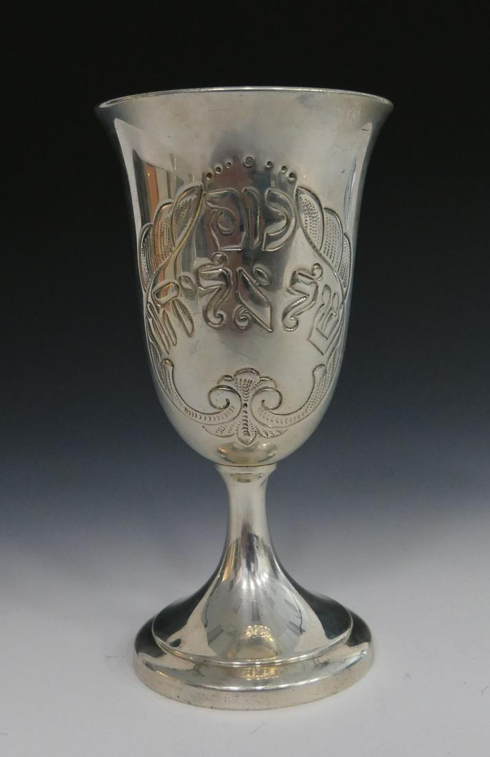 JUDAICA LARGE ORNATE STERLING SILVER KIDDUSH CUP (1 of 4)