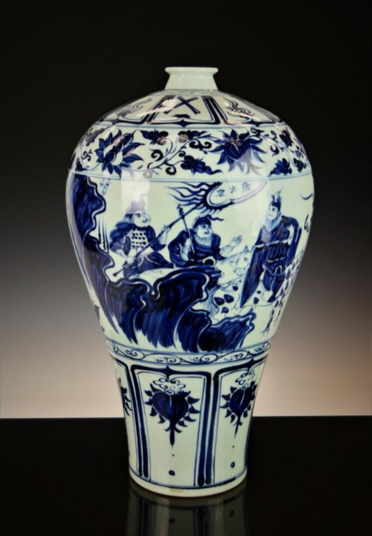 CHINESE BLUE & WHITE PORCELAIN MEIPING VASE (1 of 7)