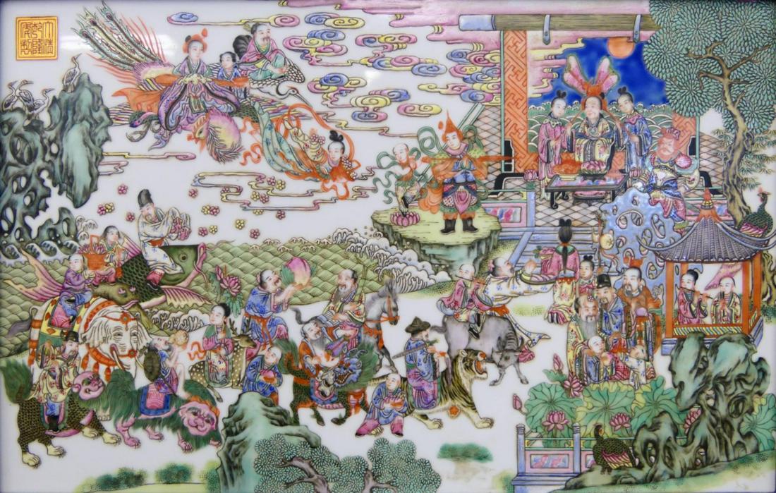 LARGE HEAVY CHINESE FAMILLE ROSE IMMORTALS PLAQUE (1 of 16)