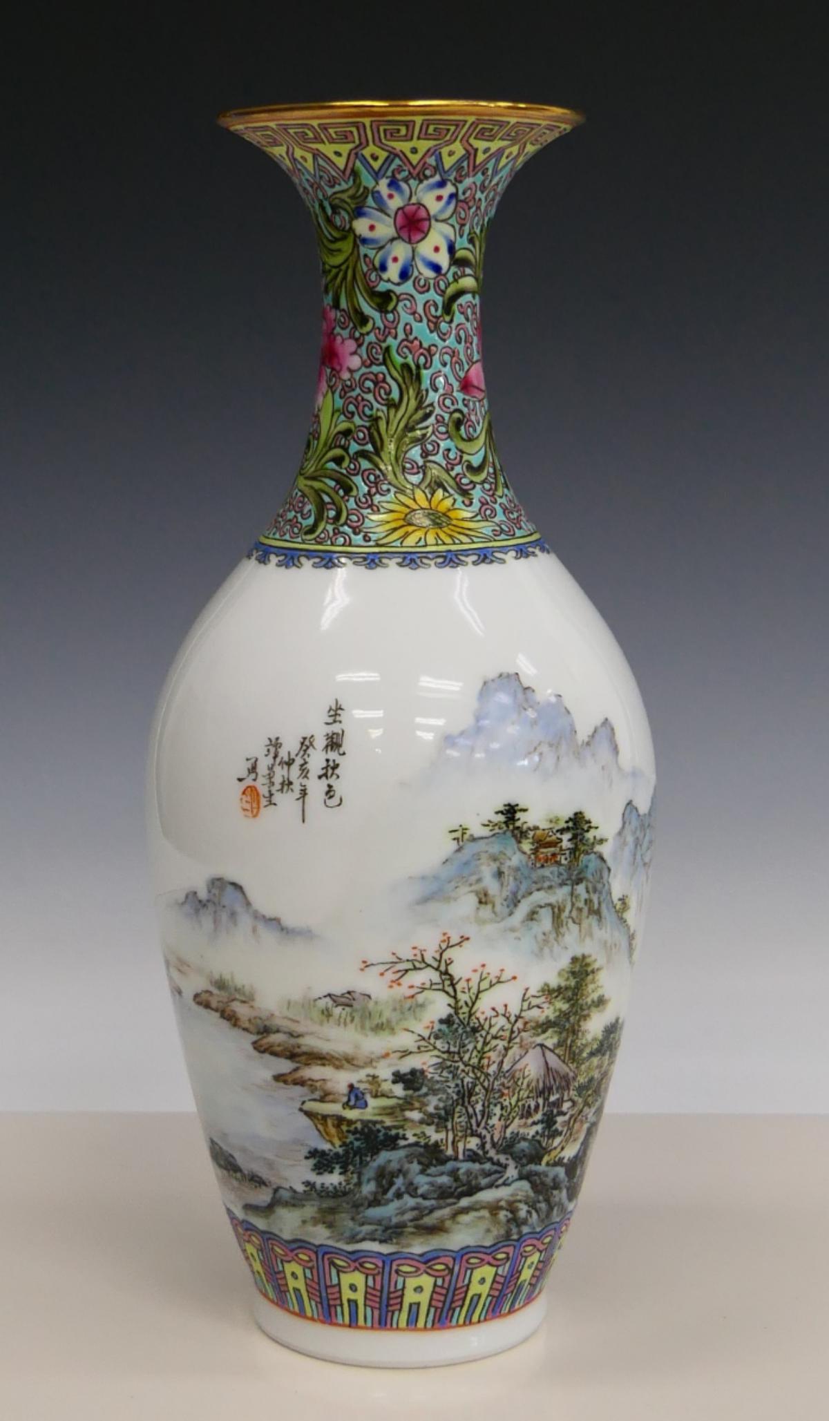 CHINESE FAMILLE ROSE PORCELAIN LANDSCAPE VASE (1 of 8)
