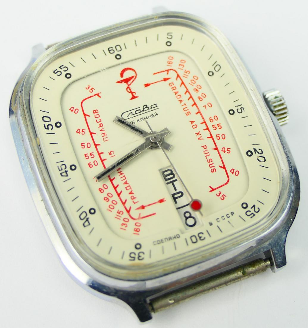 RUSSIAN VINTAGE MID CENTURY MEDICAL WATCH: About 1 3/4" long, with Russian writing, no band