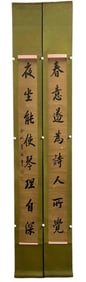 Chinese Antithetical Couplet Calligraphy Scrolls