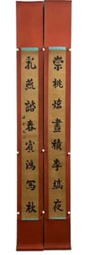 Chinese Antithetical Couplet Calligraphy Scrolls