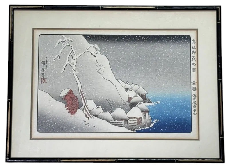 Hiroshige Winter Landscape Ukiyo-e Woodblock Print (1 of 10)