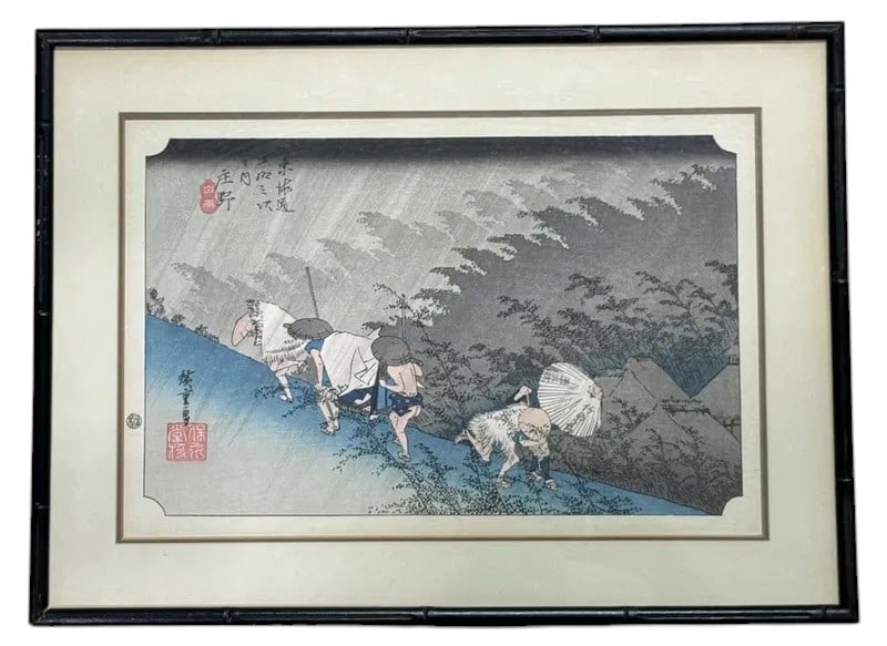 Utagawa Hiroshige (1797-1858) Travelers in Rain (1 of 8)