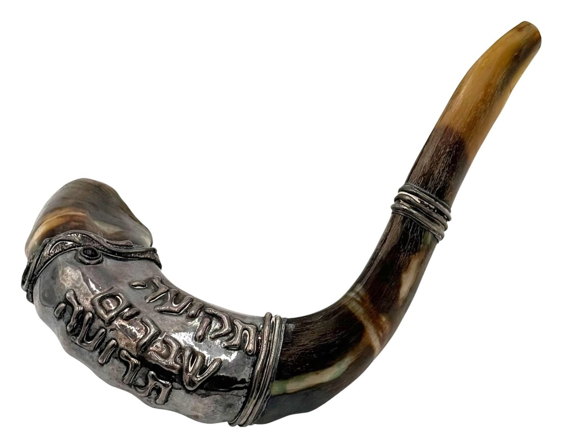 Judaica Ram Horn Shofar (1 of 7)