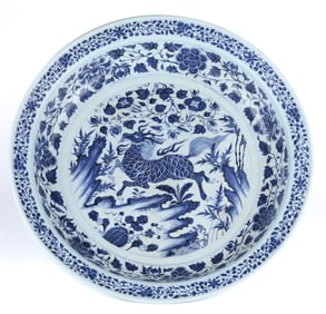 Chinese Blue & White Porcelain Center Bowl