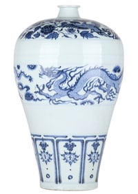 Chinese HP Blue & White Porcelain Meiping Vase