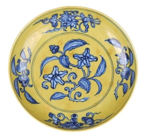 Chinese Ming Yellow Ground Porcelain Gardenia Dish
