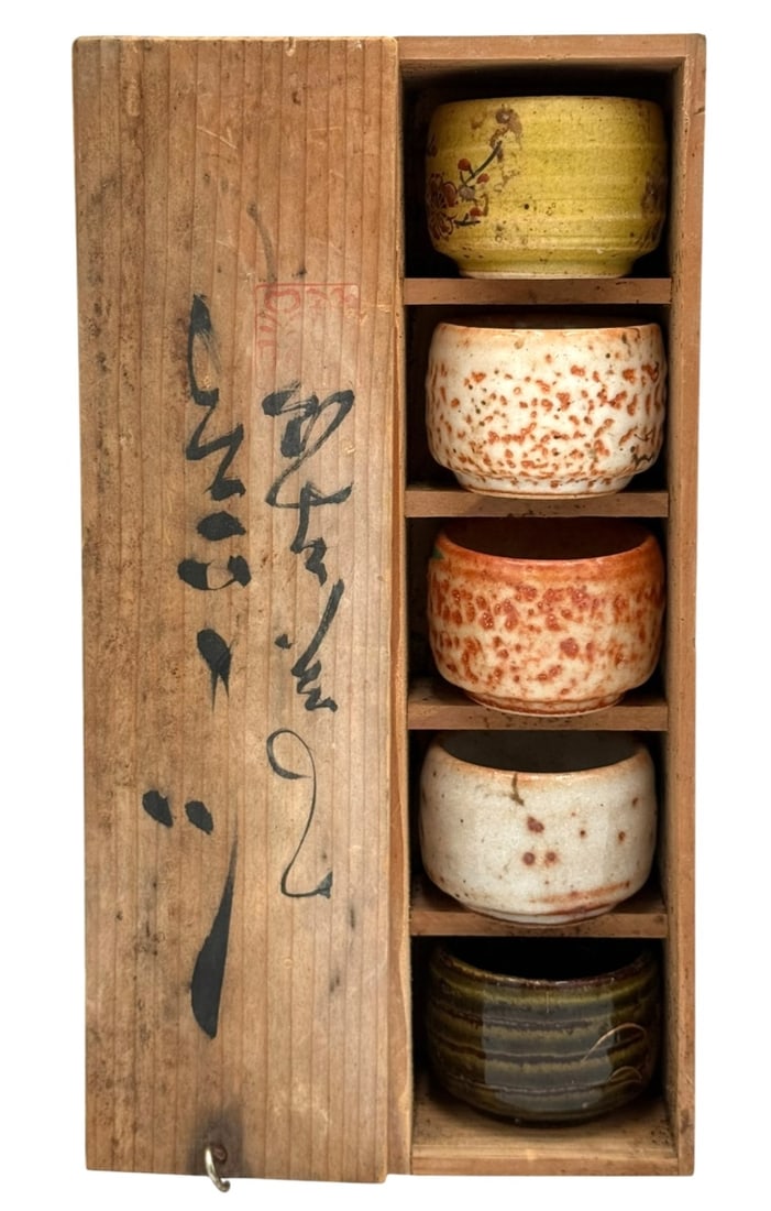 Vintage Japanese Sake Cup Set with Wooden Box (1 of 5)