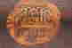 item-130975638=3