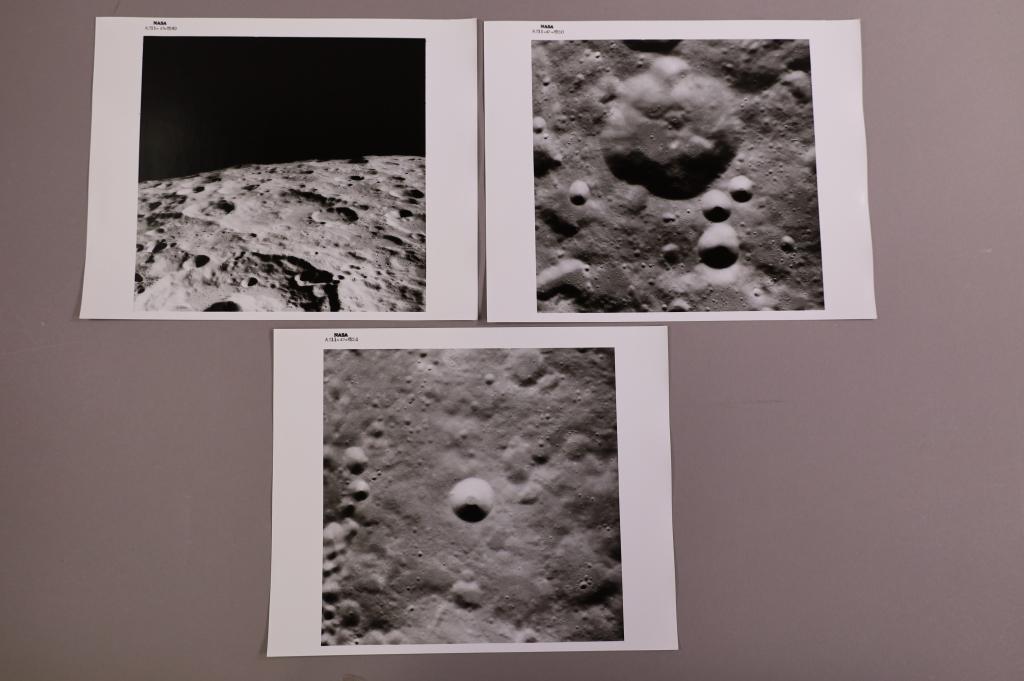 (Apollo 11) Photo of Icarus & Corilois (1 of 4)