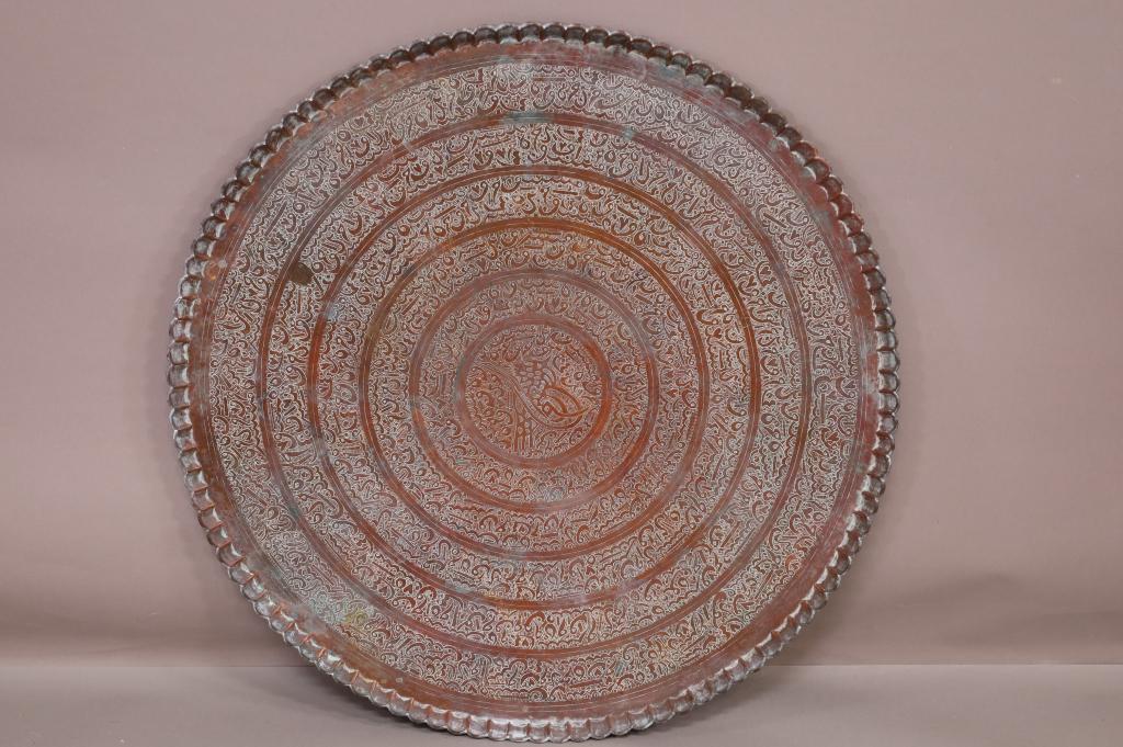 LARGE DECORATIVE MIDDLE EASTERN METAL TRAY (1 of 3)