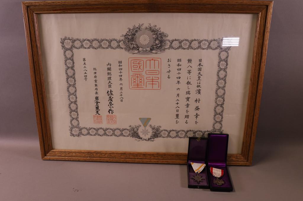 TWO JAPANESE MEDALS (1 of 4)
