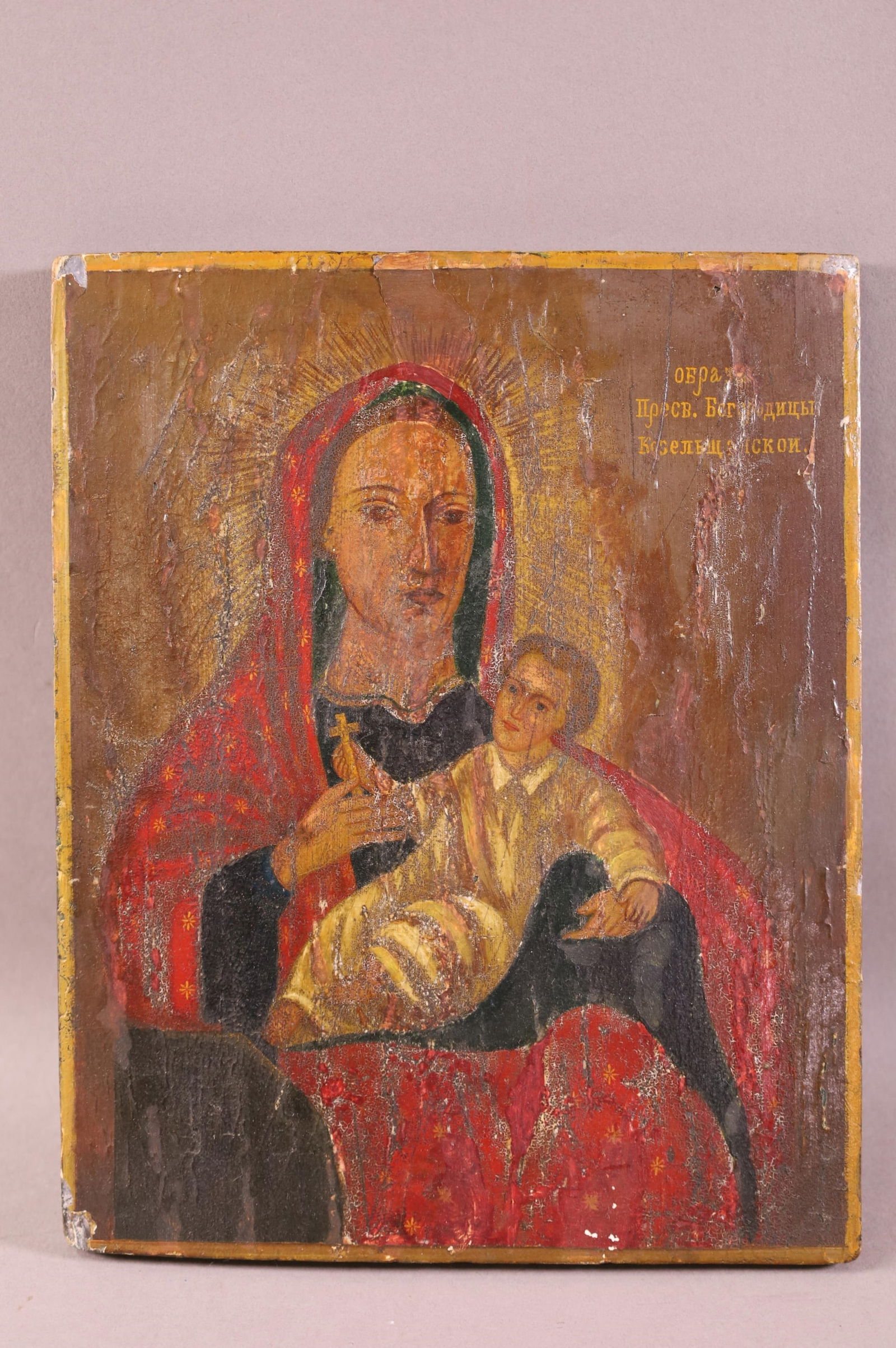 ANTIQUE RUSSIAN RELIGIOUS ICON (1 of 3)